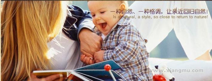 正格地板加盟代理全國(guó)招商_3