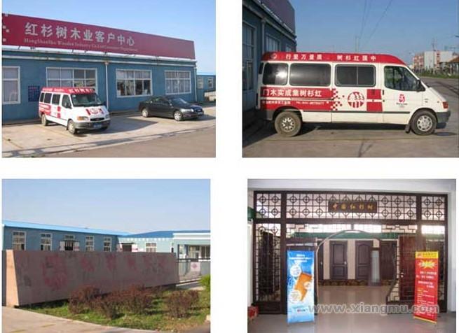 紅杉樹木門加盟代理全國招商_2