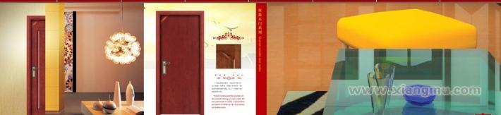 權(quán)鑫木門加盟代理全國招商_4