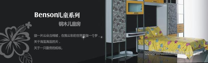 邦元衣柜加盟代理全國招商_4