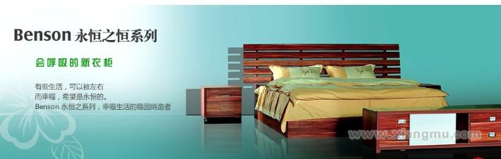 邦元衣柜加盟代理全國招商_5