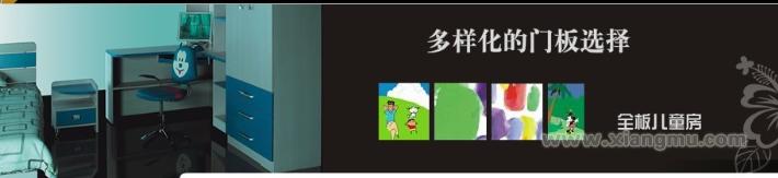 邦元衣柜加盟代理全國招商_6