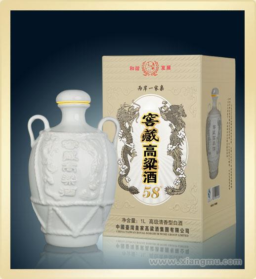 臺灣皇家高粱酒加盟代理全國招商_3