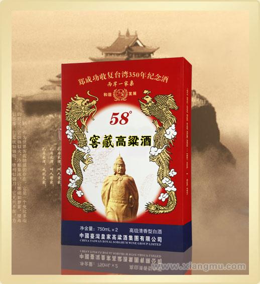 臺灣皇家高粱酒加盟代理全國招商_4