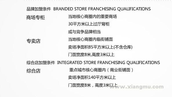 千百度鞋帽加盟代理全國(guó)招商_5