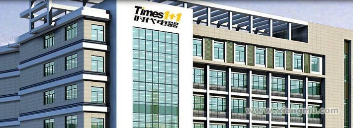 時代1+1集成吊頂加盟代理全國招商_3