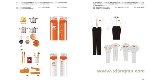 卡爾瑪?shù)匕寮用舜砣珖猩蘝5