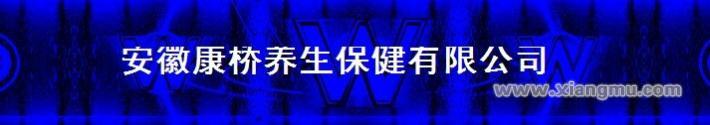 康桥足疗足浴养生保健连锁店全国招商加盟_3