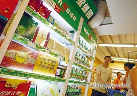 汪氏蜂蜜：中国蜂产品最具影响力十大品牌_3