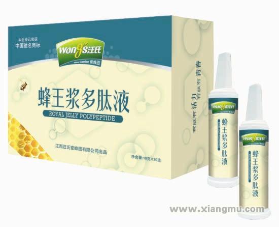 汪氏蜂蜜：中国蜂产品最具影响力十大品牌_7