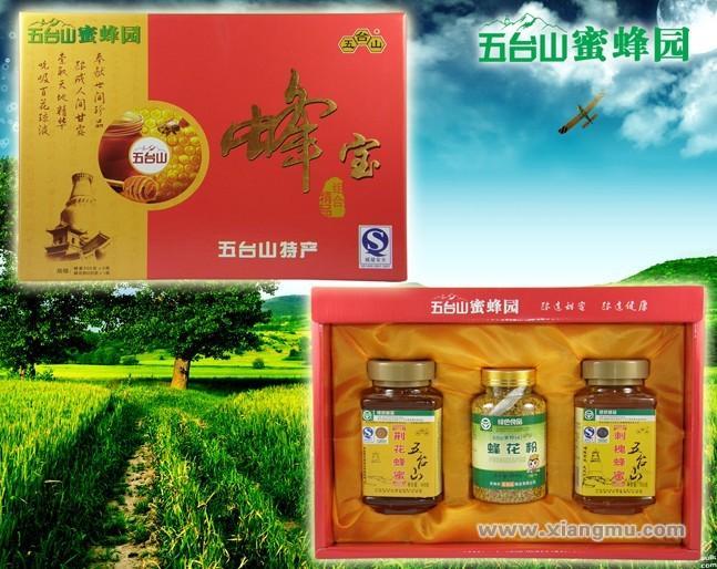 五台山蜂蜜——农业龙头企业_5