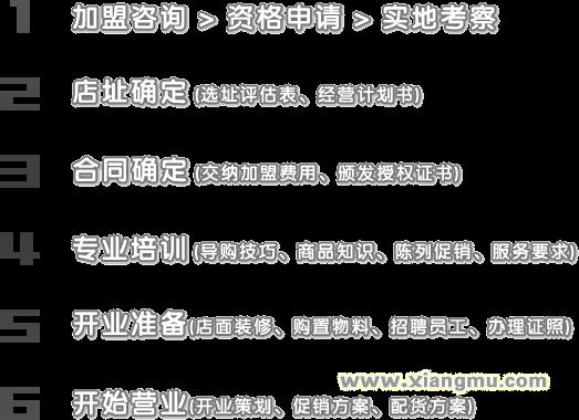 r100時尚運(yùn)動少年裝招商加盟_7