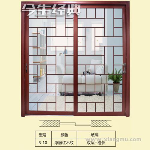 今生經(jīng)典移門招商加盟_4