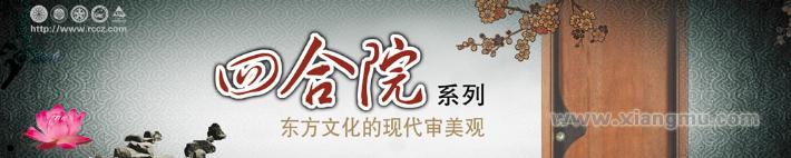 潤成創(chuàng)展木門招商加盟_3