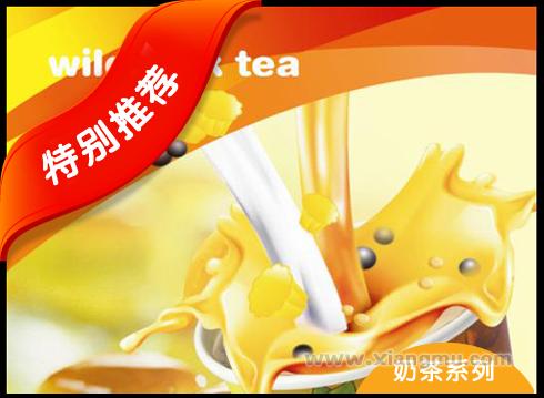 星萊米飲品加盟_2