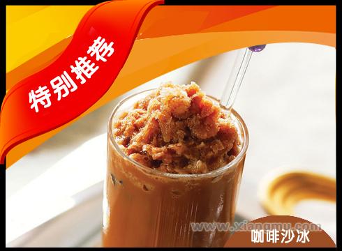 星萊米飲品加盟_3