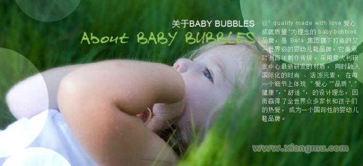 baby bubbles童装招商加盟_2