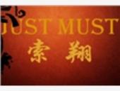 JUST MUST女装