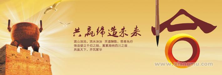 彬華家居建材加盟_3