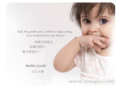 貝貝卡索童裝加盟_2