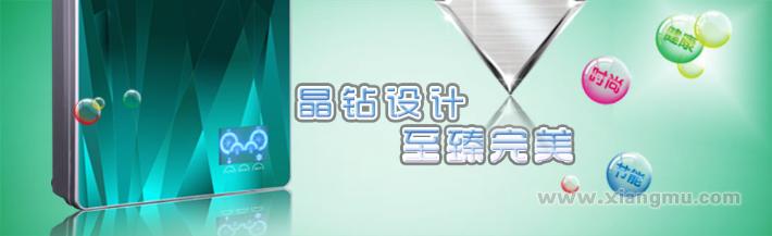 高加索凈水器加盟_3