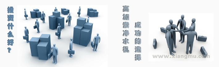 高加索凈水器加盟_2