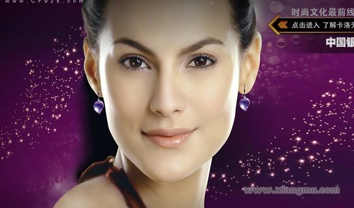 卡洛芳瑞銀飾加盟_2