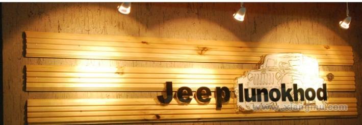 Jeeplunokhod服裝加盟代理全國(guó)招商_1