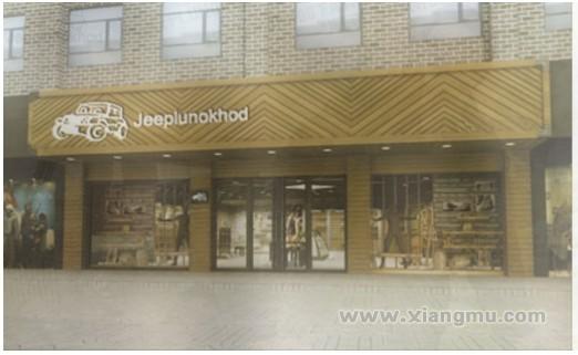 Jeeplunokhod服裝加盟代理全國(guó)招商_3