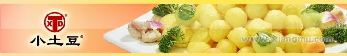 小土豆東北家常菜加盟_1