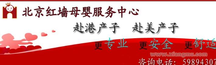 紅墻月嫂加盟代理火爆招商_2