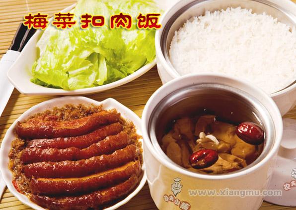 農(nóng)夫山蒸快餐加盟_4