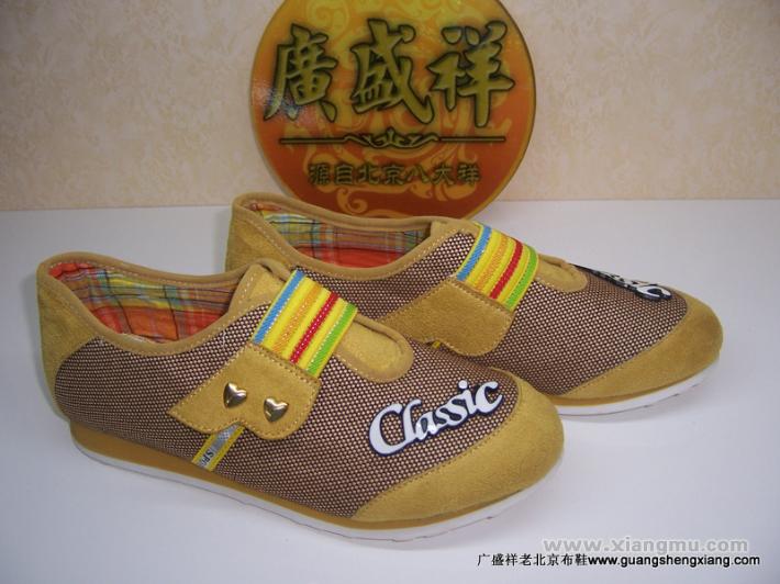 广盛祥老北京布鞋