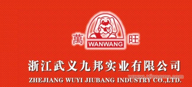 萬(wàn)旺門(mén)業(yè)加盟代理火爆招商_2