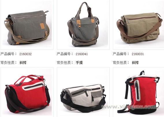 漂流木帆布包加盟代理火爆招商_4