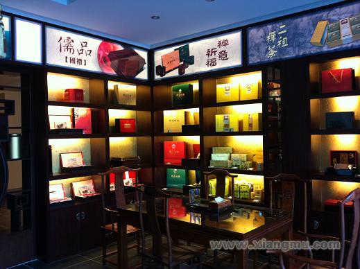 司空山禪茶加盟火爆招商_6