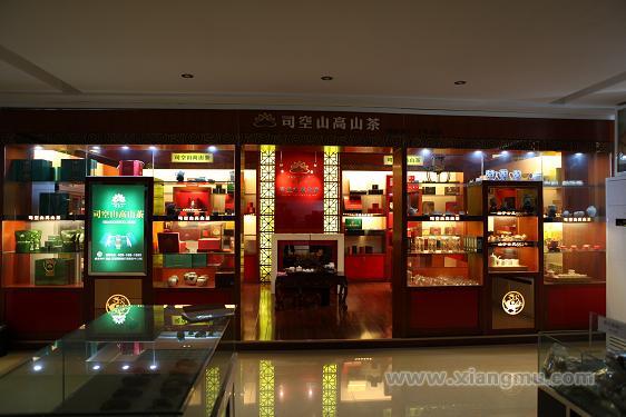司空山禪茶加盟火爆招商_4