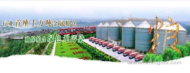 舍得酒加盟代理全国招商_1