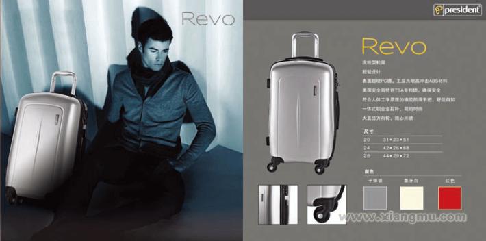 凌秀時尚箱包加盟_3