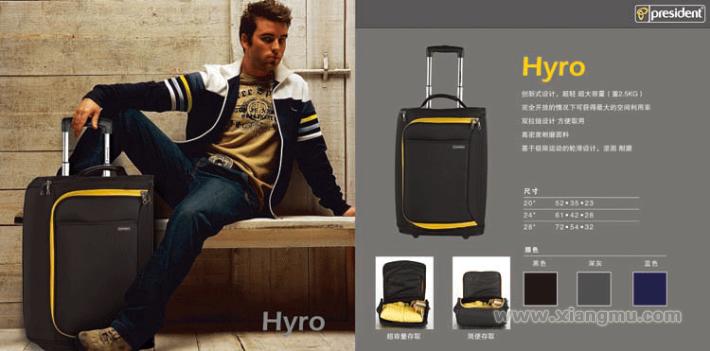 凌秀時尚箱包加盟_4