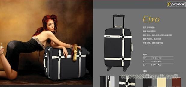 凌秀時尚箱包加盟_2