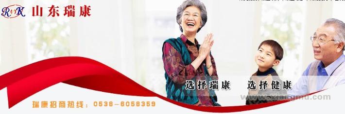 瑞康源凈水器加盟代理火爆招商_2