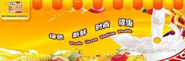 亚歌台湾饮品加盟_6