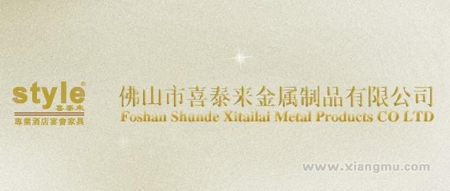 喜泰來家具加盟條件說明, 美的凈水器加盟_3