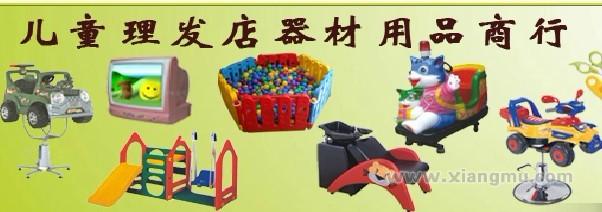 童星儿童理发费用咨询,中国第一家专业理发机构_3