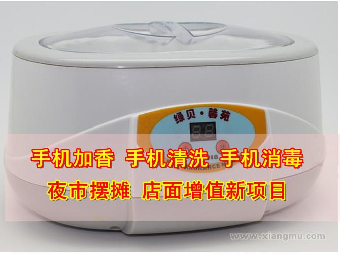 迪香歐香水吧加盟_3