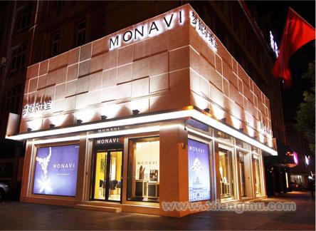 monavi珠宝义乌旗舰店_1