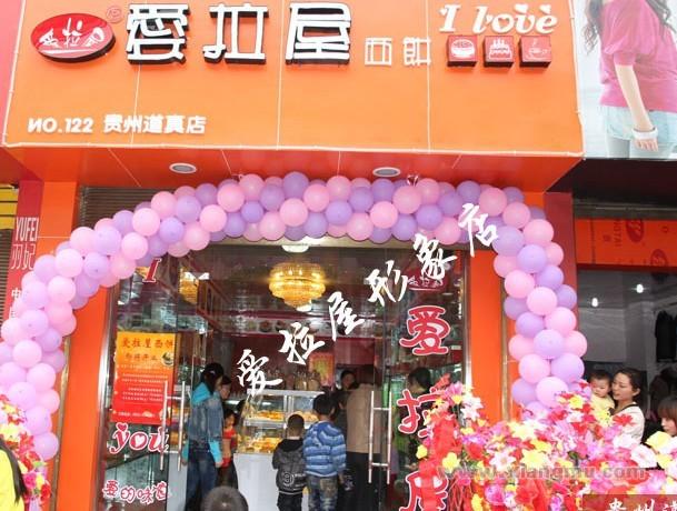 贵州遵义形象店[图片]_1