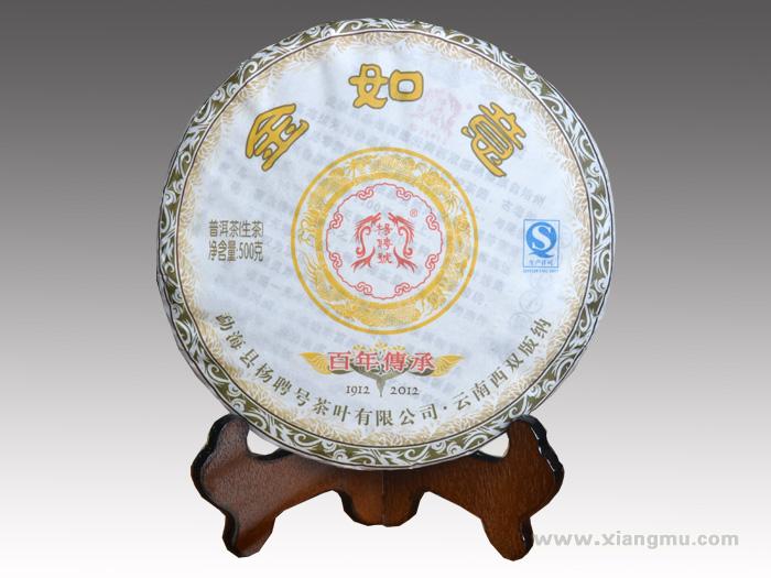 楊聘號(hào)《金如意》系列即將上市_1