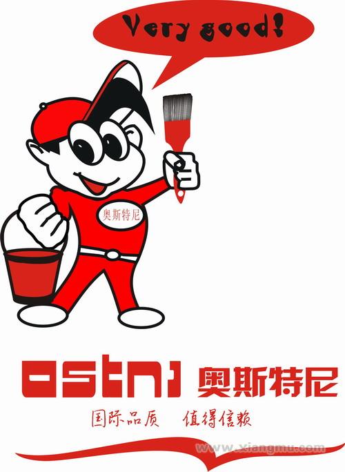 广州奥斯特尼建材有限公司_1